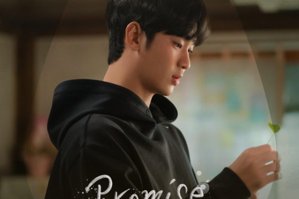 Choi Yu Ree – Promise (Queen Of Tears Original Soundtrack) Mp3 Download